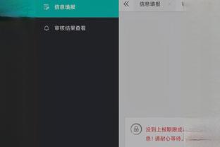 开云平台网站官方截图2